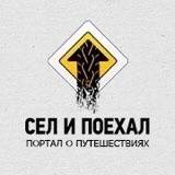 Фото